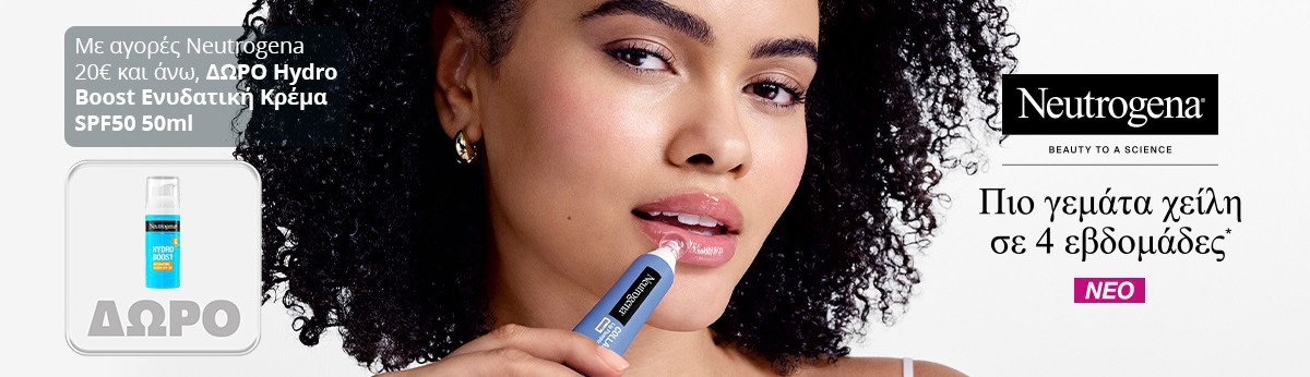Neutrogena