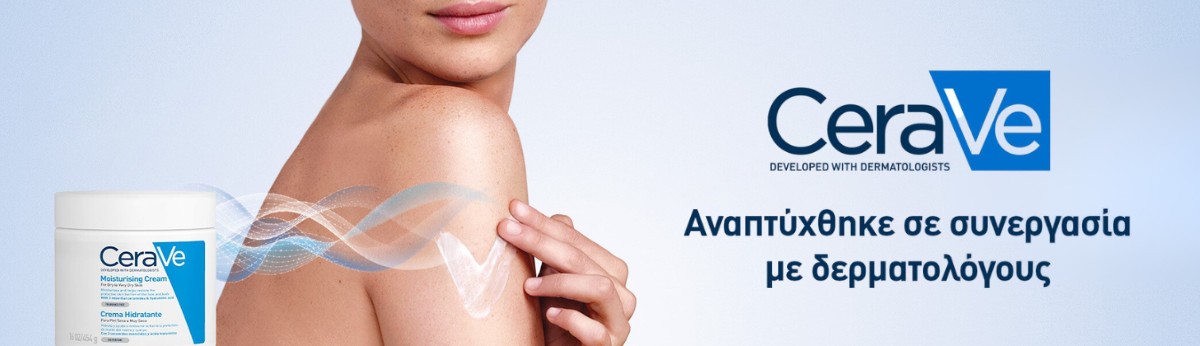 CeraVe CeraVe