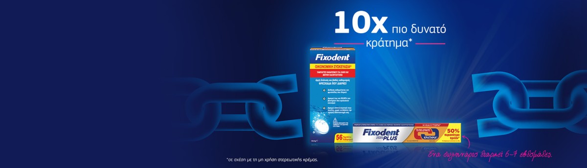 Fixodent