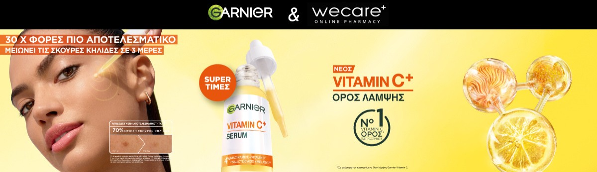 Garnier Garnier