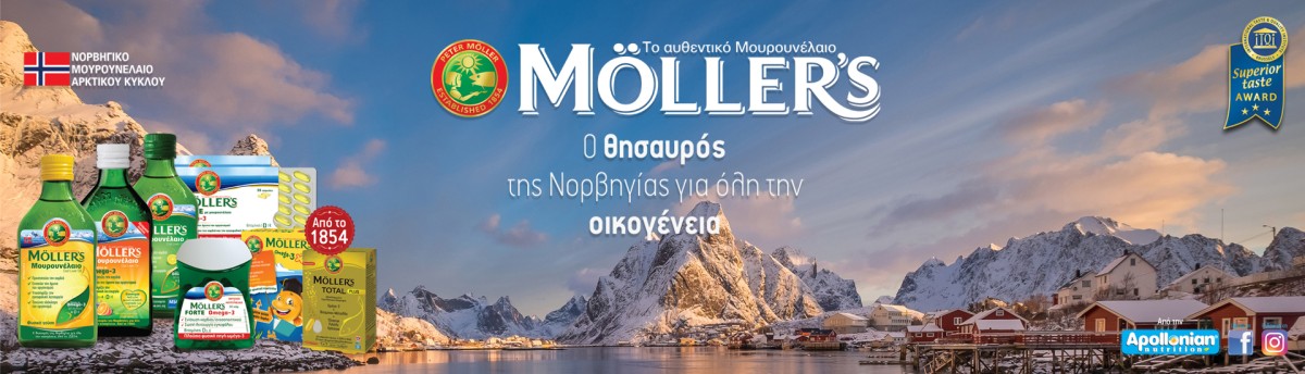 Moller's Moller's