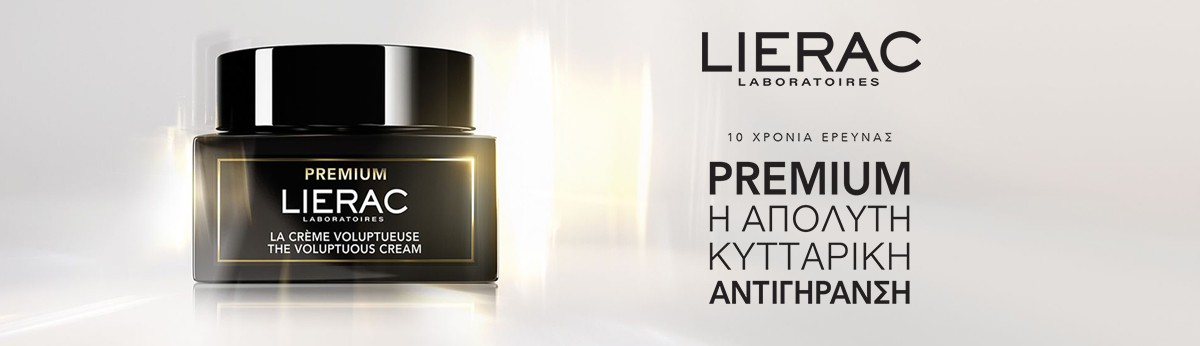 Lierac Lierac