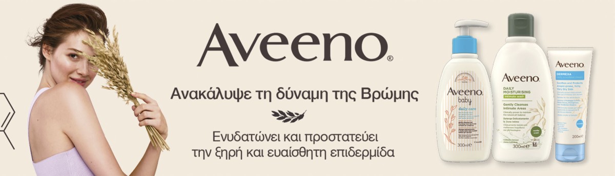 Aveeno Aveeno