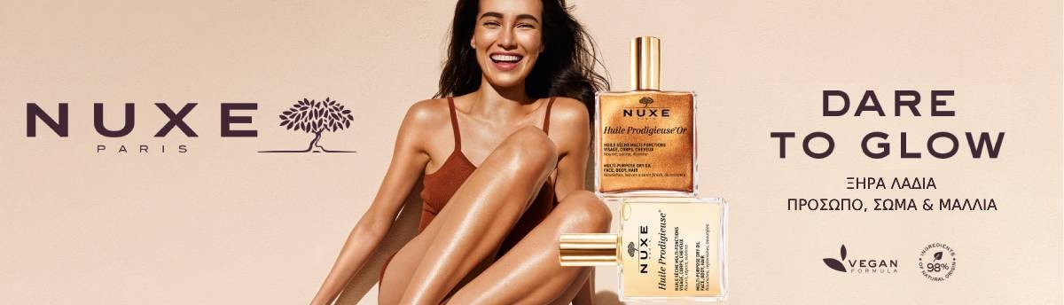 NUXE NUXE