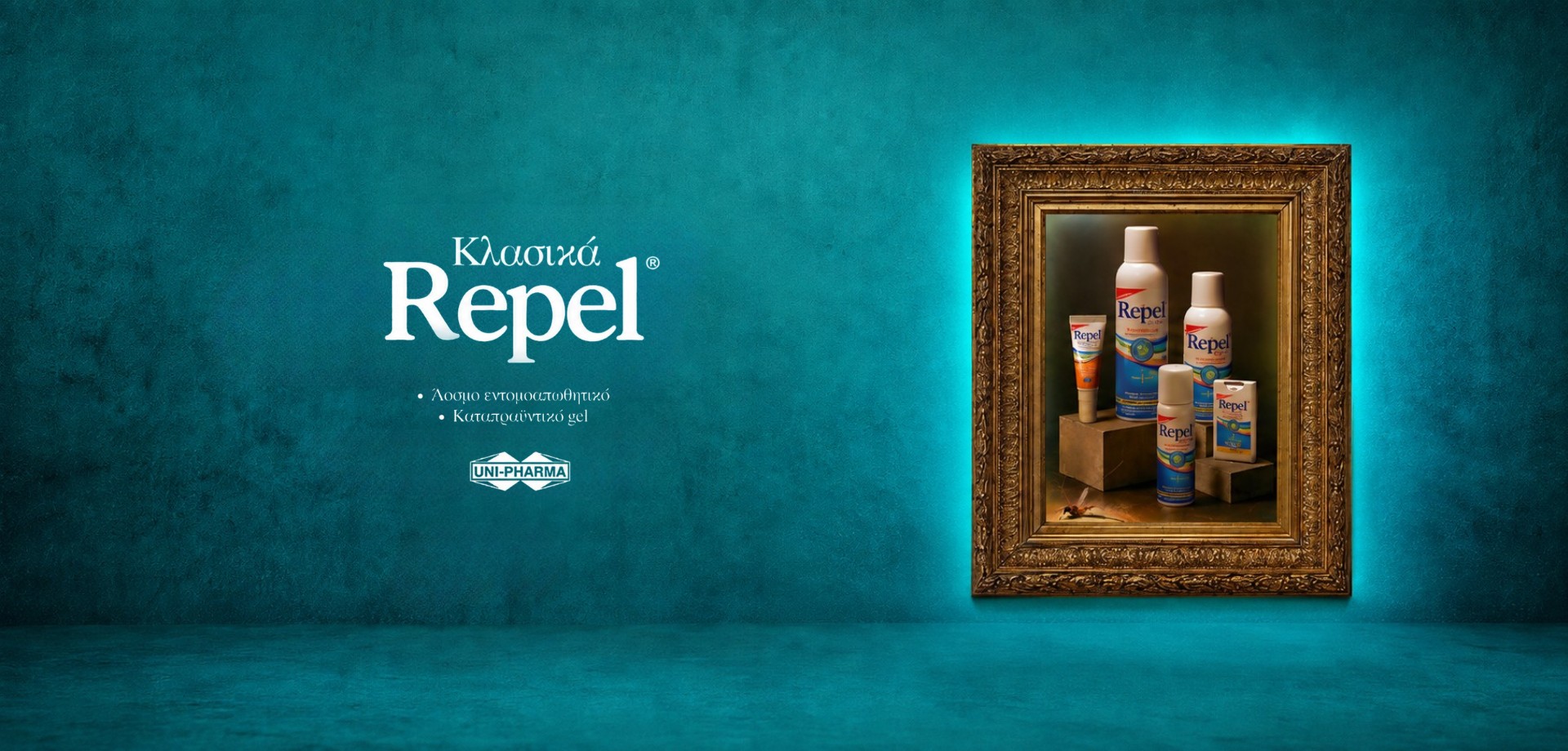 Repel Spray 100ml