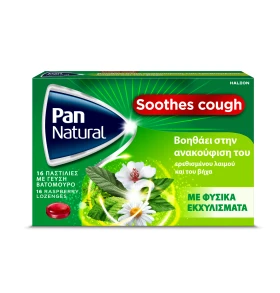 Pan Natural Cough Παστίλιες για τον Ερεθισμένο Λαιμό και το Βήχα 16τμχ