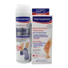 Hansaplast Promo Foot Expert Anti Callus 75ml & Silver Active Κατά των Οσμών/Ιδρώτα 150ml