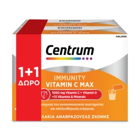 Centrum IMMUNITY VITAMIN C MAX 1+1 για Ενίσχυση του Ανοσοποιητικού και Ενέργεια, 2x14 Φακελάκια Αναβράζουσας Σκόνης