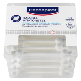 Hansaplast Βιοδιασπωμενες Παιδικές Μπατονέτες 56 τεμάχια