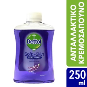 Dettol Liquid Soap ΑΝΤΑΛ/ΚΟ 250ml