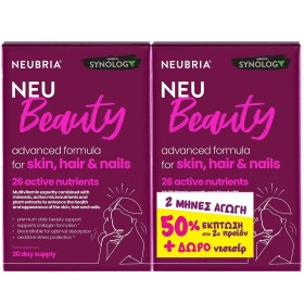 Neubria Promo Neu Beauty 2x30 comprimés