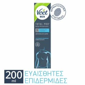 Veet Men Total Pro Κρέμα Αποτρίχωσης Για Άνδρες Ευαίσθητη Επιδερμίδα, 200ml