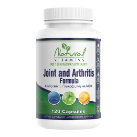 Natural Vitamins Joint And Arthritis Formula, 120 Κάψουλες