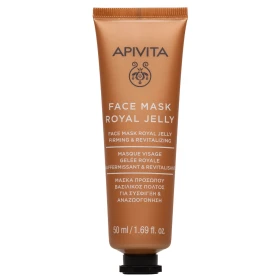 Apivita Face Mask Royal Jelly, Συσφικτική Μάσκα Προσώπου με Βασιλικό Πολτό 50ml