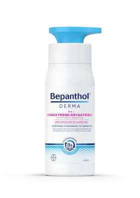 Bepanthol Derma Γαλάκτωμα Σώματος Ενισχυμένης Ενυδάτωσης 400ml