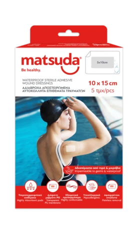 Matsuda Αδιάβροχα Αποστειρωμένα Αυτοκόλλητα Επιθέματα Τραυμάτων 10x15cm, 5τμχ