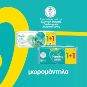 Pampers Μωρομάντηλα Pampers Μωρομάντηλα