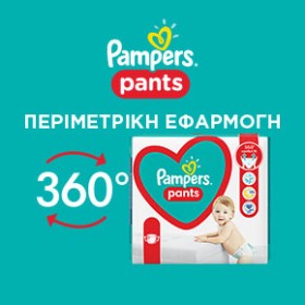 Pampers Pants Pampers Pants