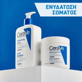 CeraVe Ενυδάτωση Σώματος CeraVe Ενυδάτωση Σώματος