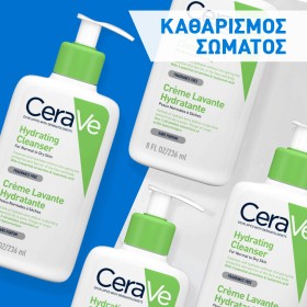 CeraVe Καθαρισμός Σώματος CeraVe Καθαρισμός Σώματος