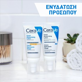 CeraVe Ενυδάτωση Προσώπου CeraVe Ενυδάτωση Προσώπου