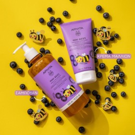 Apivita Kids Care