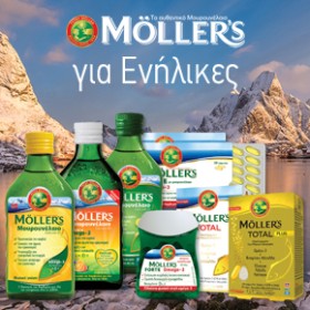 Möller's για Ενήλικες
