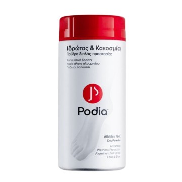 Podia Athlete’s Foot Deopowder Powder, Πούδρα Ποδιών 100gr Podia Athlete’s Foot Deopowder Powder, Πούδρα Ποδιών 100gr