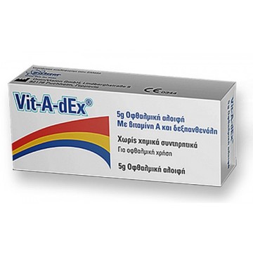 Мазь для глаз Vit-A-dEx Pomm с витамином А и декспантенолом, 5 г