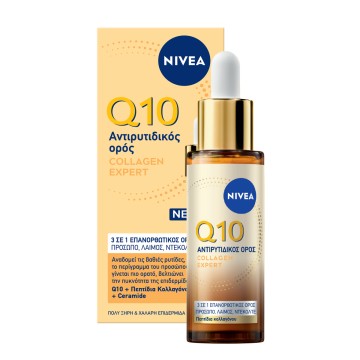 Nivea Q10 Anti-Wrinkle Collagen Expert 3in1 Repairing Serum, 30ml Nivea Q10 Anti-Wrinkle Collagen Expert 3in1 Repairing Serum, 30ml