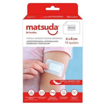 Matsuda Αποστειρωμένα Αυτοκόλλητα Επιθέματα Τραυμάτων 6x8cm, 10τμχ