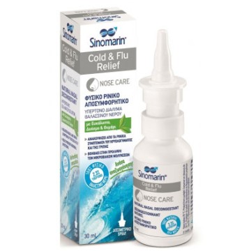 Sinomarin Cold & Flu Relief Φυσικό Ρινικό Αποσυμφορητικό 30ml Sinomarin Cold & Flu Relief Φυσικό Ρινικό Αποσυμφορητικό 30ml