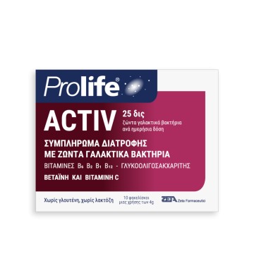 Prolife Activ+, 10 Φακελίσκοι