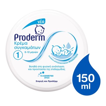 Proderm Ενυδατική Κρέμα Συγκαμάτων No1 για Βρέφη 0-12 μηνών 150ml