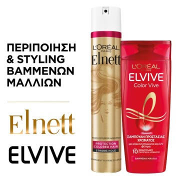 LOreal Paris Promo Elnett Strong Hold 400ml & Elvive Color Vive Shampoo 400ml