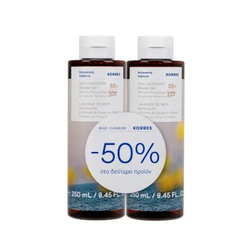 Korres Promo Shower Gel Sea Lavender with Purifying Sage Extract, 2...