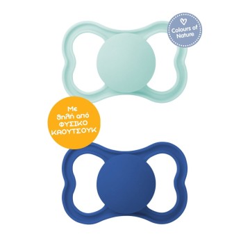 Mam Air Orthodontic Rubber Pacifiers 16+ months Turquoise/Blue 2pcs