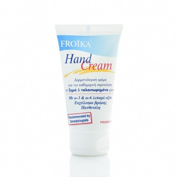 Froika Hand Cream, Hand Cream with Ω3 and Ω6 Fatty Acids 50ml
