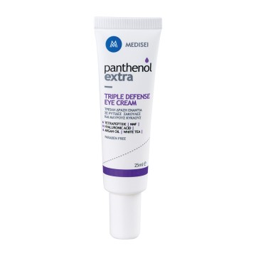 Panthenol Extra Triple Defense Eye Cream, Κρέμα Ματιών, Ρυτίδες, Σακούλες & Μαύρους Κύκλους 25ml