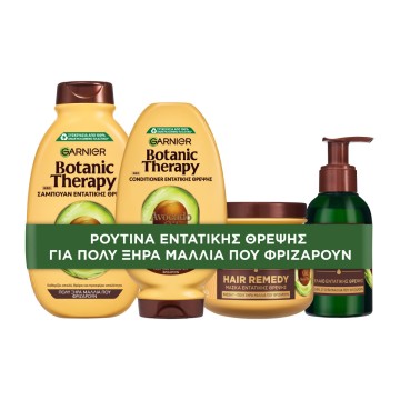 Garnier Promo Botanic Therapy Avocado Oil & Shea Butter Shampoo 400... Garnier Promo Botanic Therapy Avocado Oil & Shea Butter Shampoo 400...