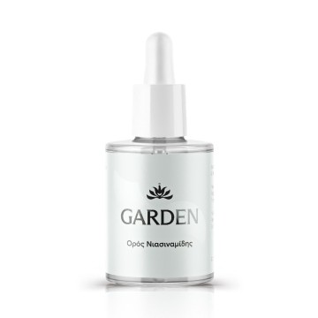 Garden Ορός Νιασιναμίδης 30ml Garden Ορός Νιασιναμίδης 30ml