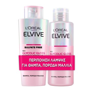 LOreal Paris Elvive Glycolic Gloss 2 Step Routine 2τμχ LOreal Paris Elvive Glycolic Gloss 2 Step Routine 2τμχ