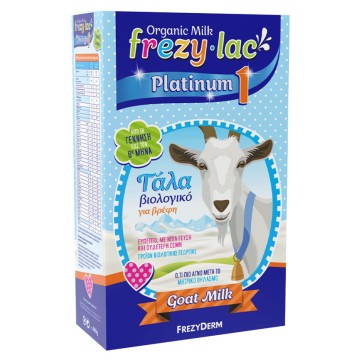 Frezylac Platinum 1 Органично козе мляко 400гр