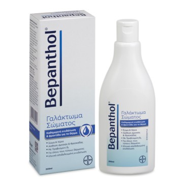 Bepanthol Γαλάκτωμα Σώματος, 200ml Bepanthol Γαλάκτωμα Σώματος, 200ml