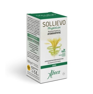 Aboca Sollievo Physiolax για την Αντιμετώπιση της Δυσκοιλιότητας 45... Aboca Sollievo Physiolax για την Αντιμετώπιση της Δυσκοιλιότητας 45...