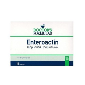 Doctors Formulas Enteroactin, Φόρμουλα Προβιοτικών 15 Κάψουλες
