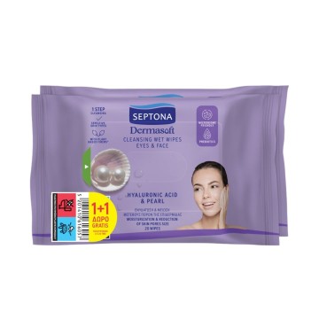 Салфетки для снятия макияжа Septona Promo с гиалуроновой кислотой 2x20шт