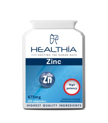Healthia Zinc 475mg, 120 κάψουλες Healthia Zinc 475mg, 120 κάψουλες