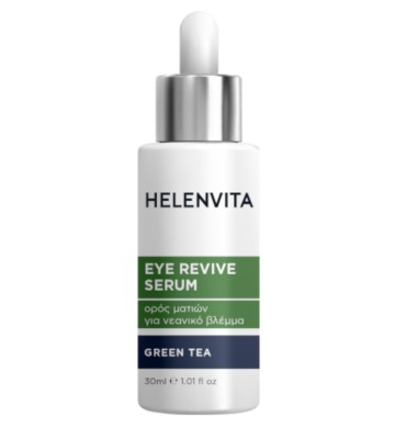 Siero rivitalizzante occhi Helenvita, 30 ml