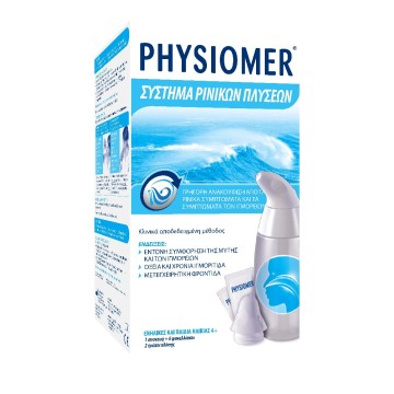 Physiomer Σύστημα Ρινικών Πλύσεων 1τμχ Physiomer Σύστημα Ρινικών Πλύσεων 1τμχ